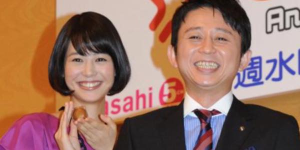 Image result for 有吉さん　夏目三久